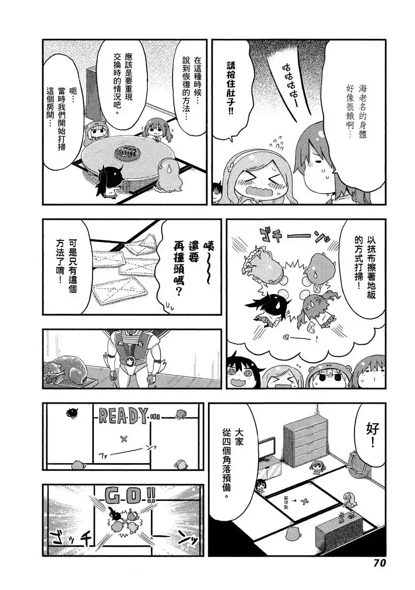 第70页