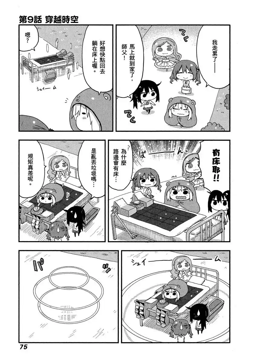 第75页