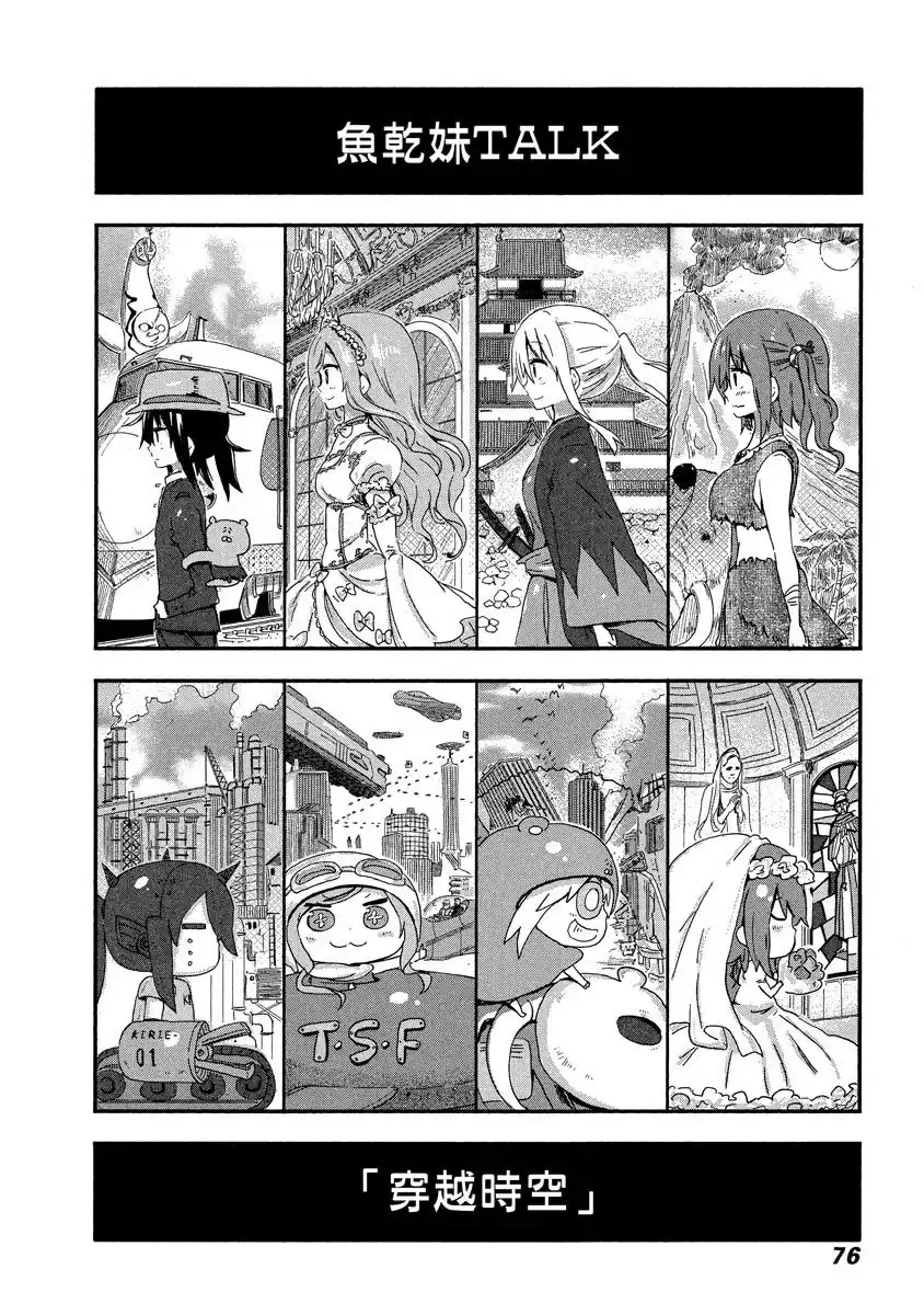 第76页