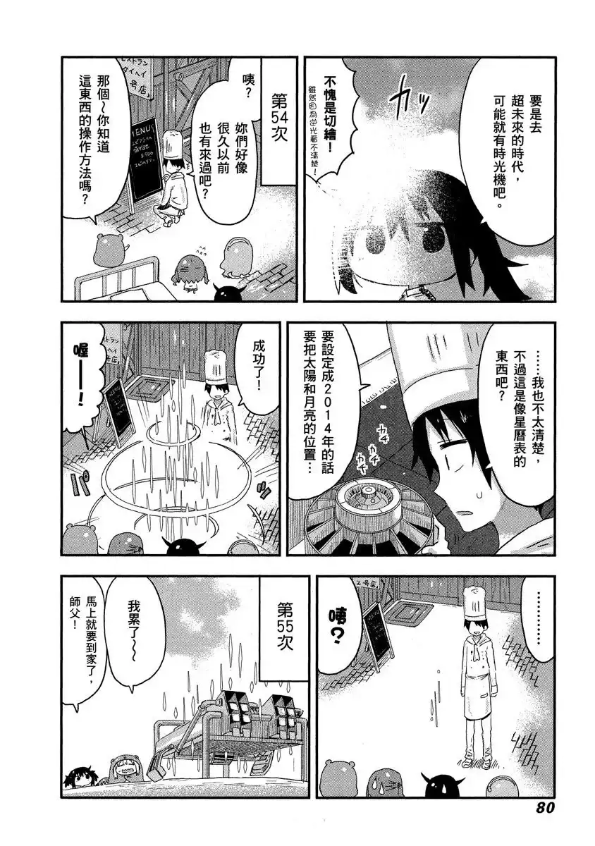 第80页