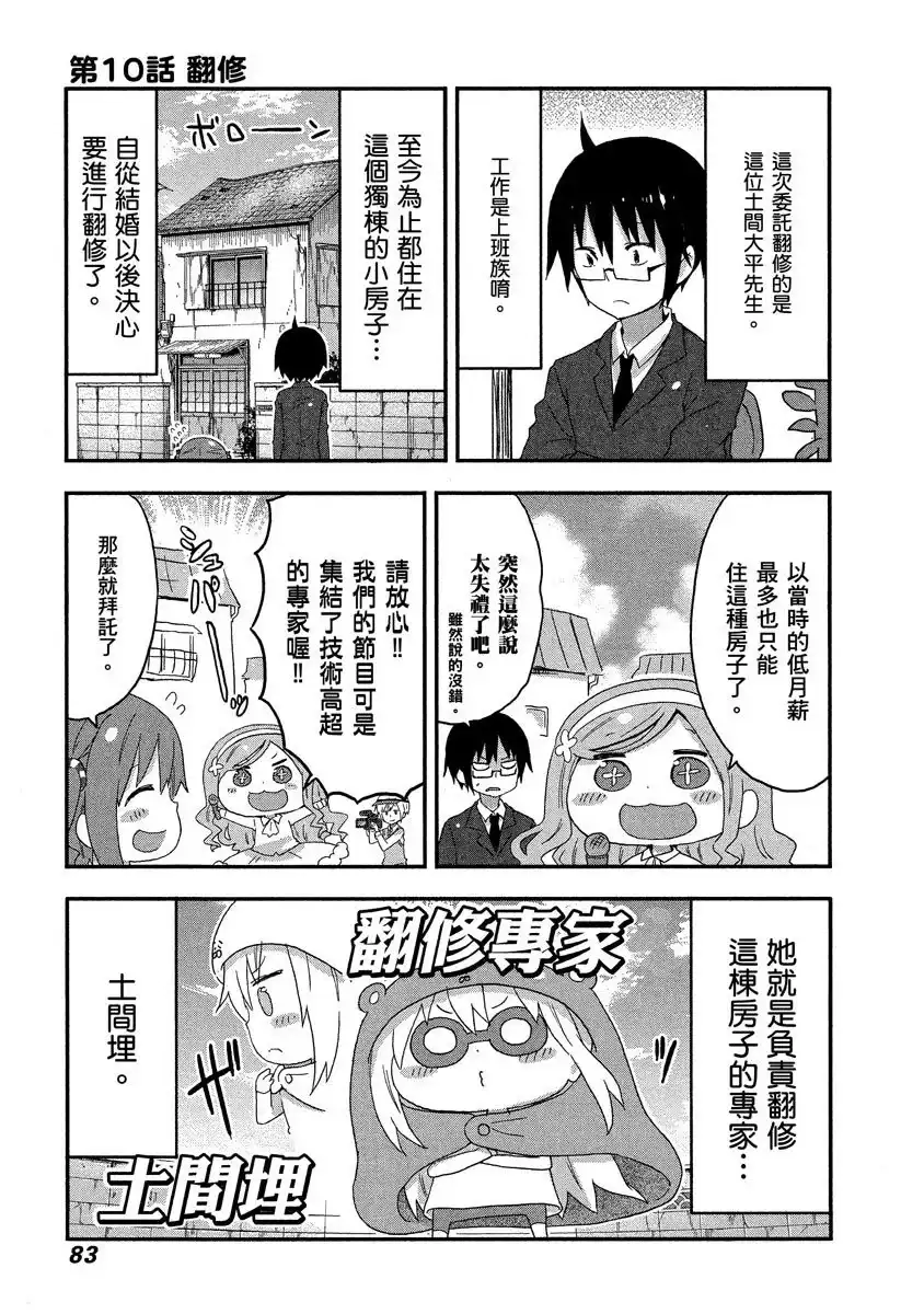 第83页