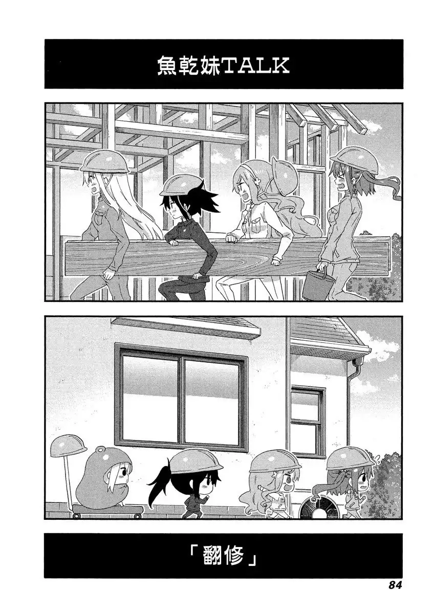 第84页