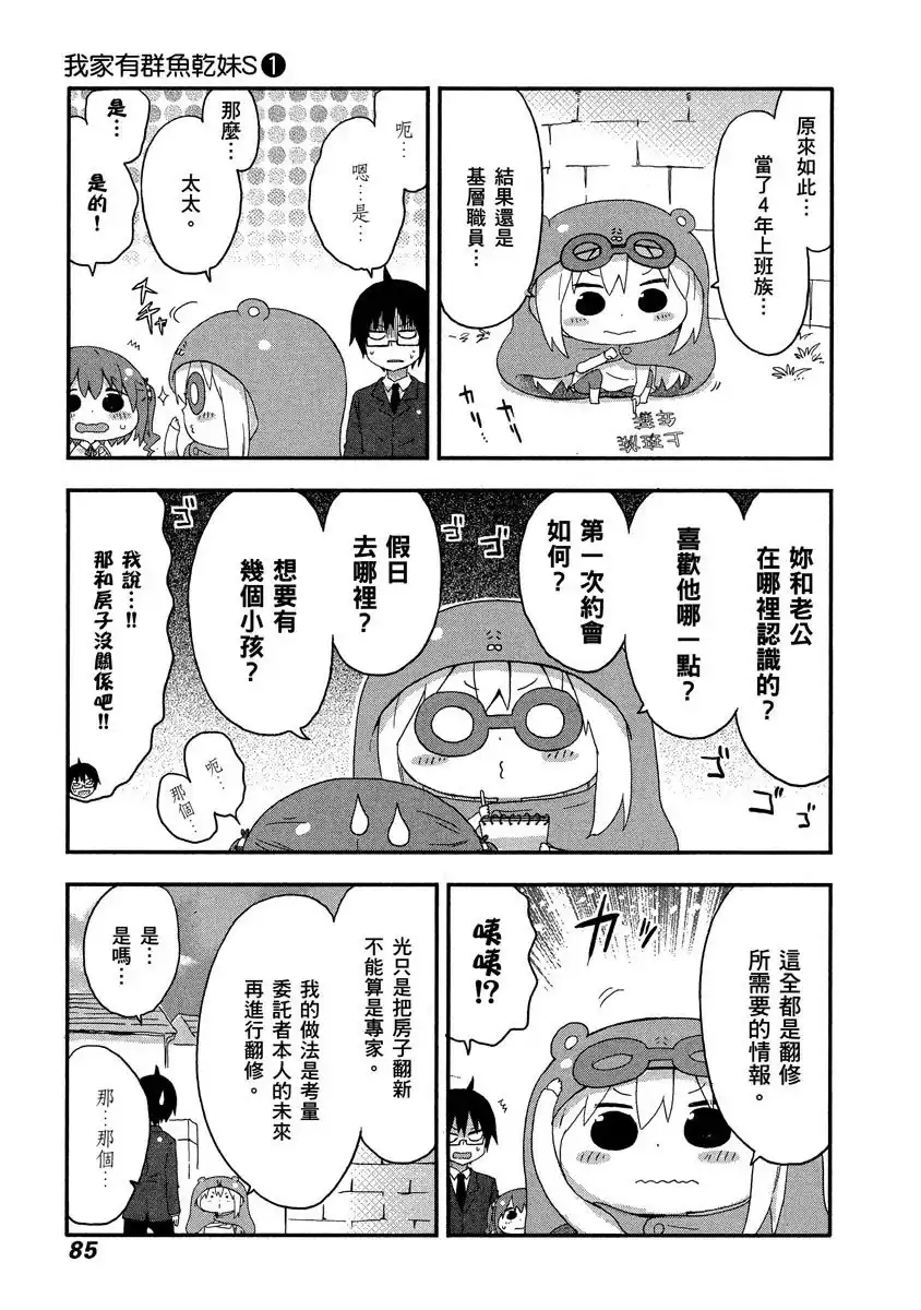 第85页