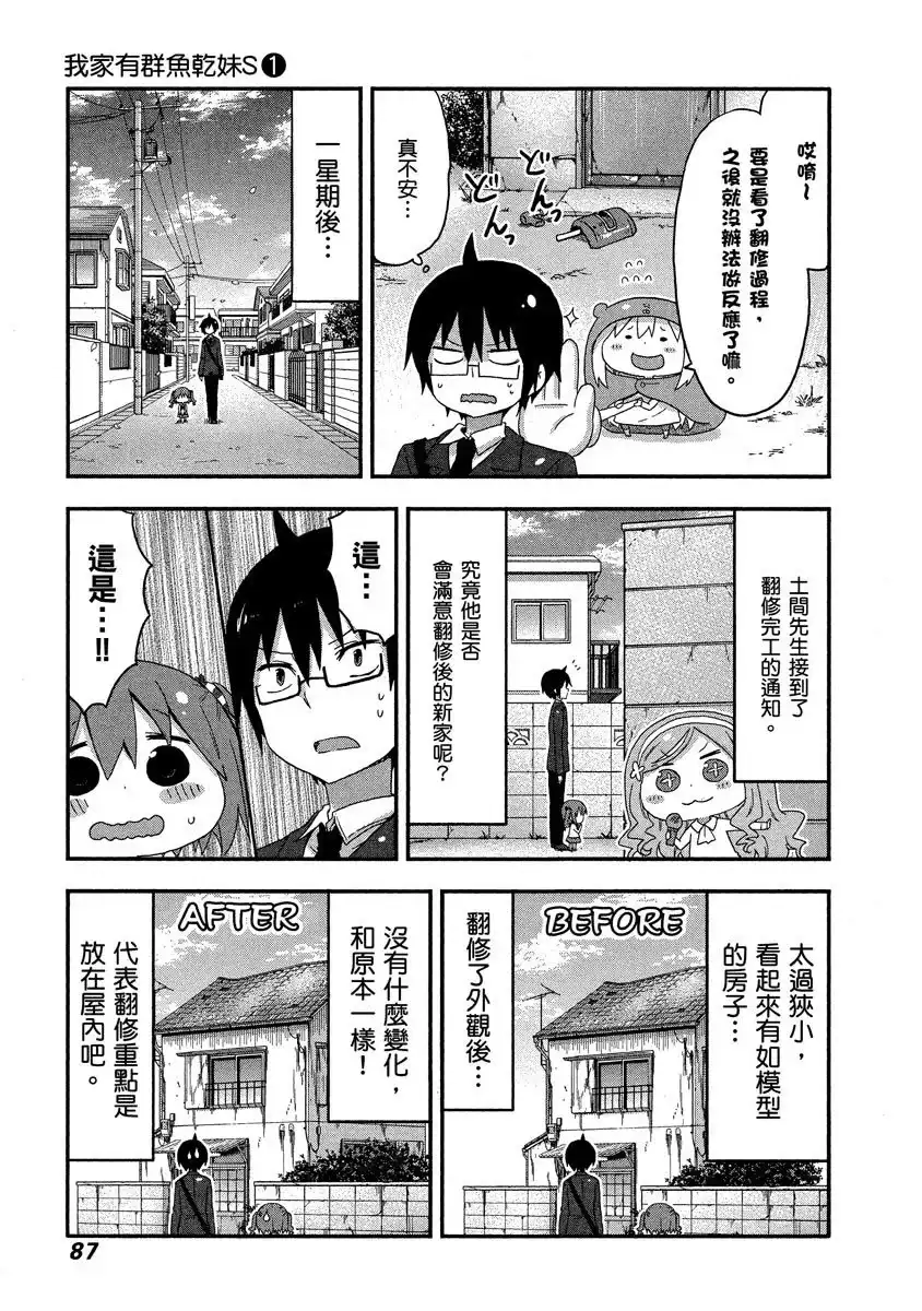 第87页