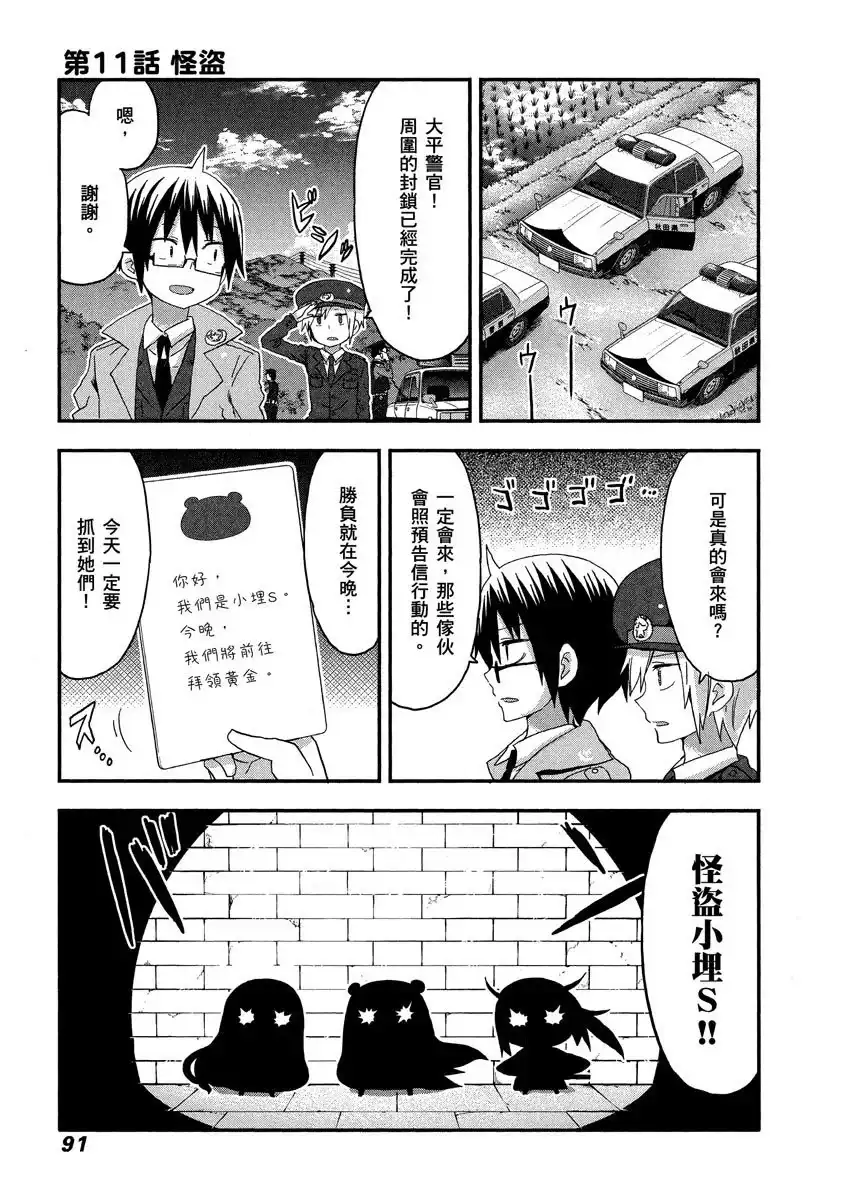 第91页