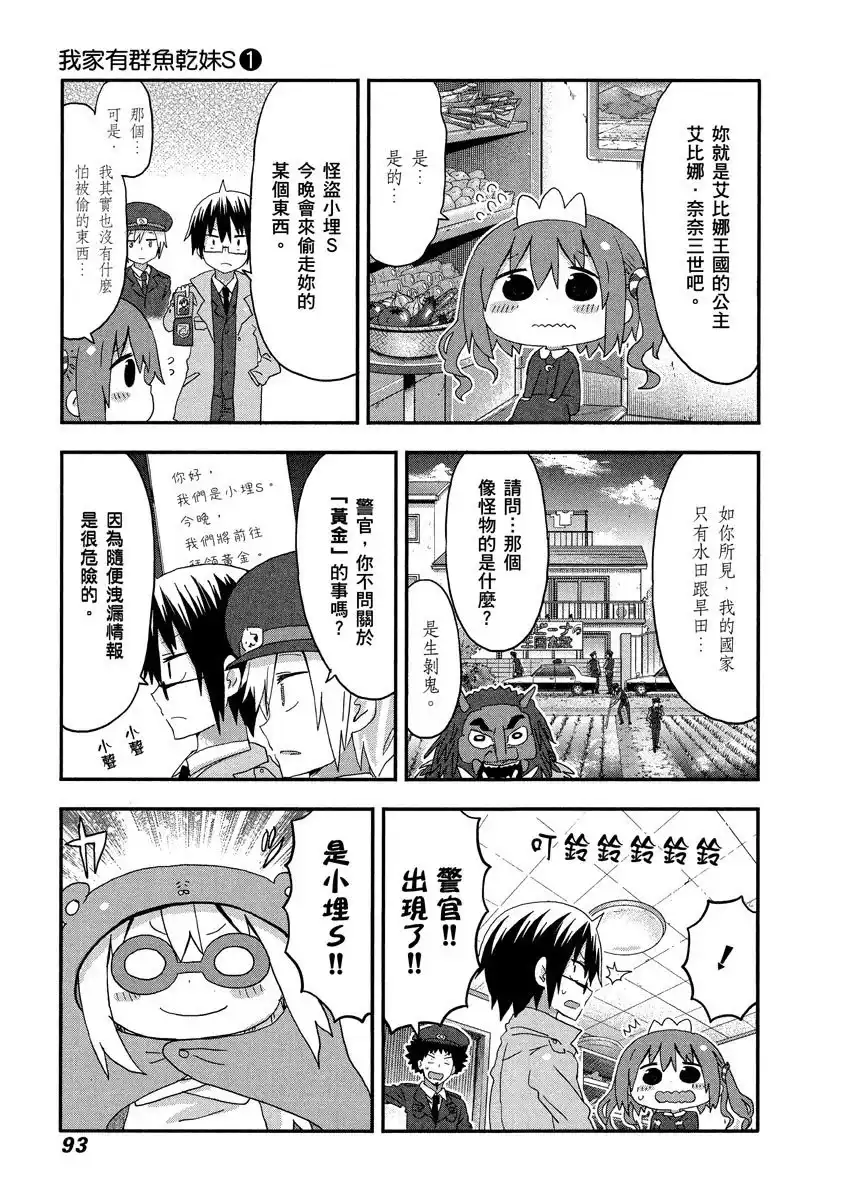 第93页