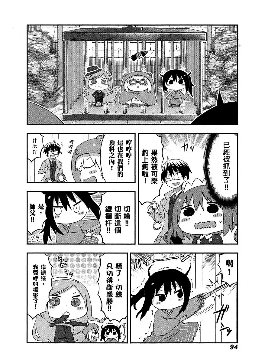 第94页