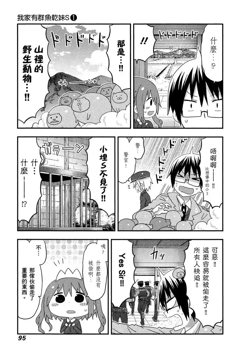 第95页