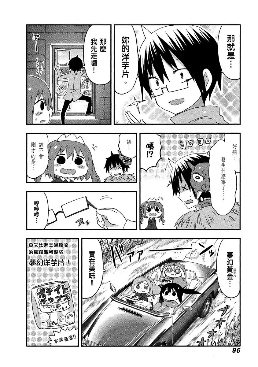 第96页