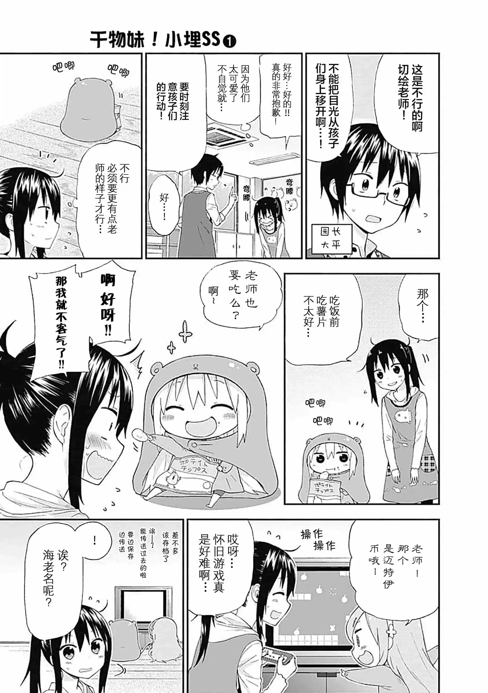第3页