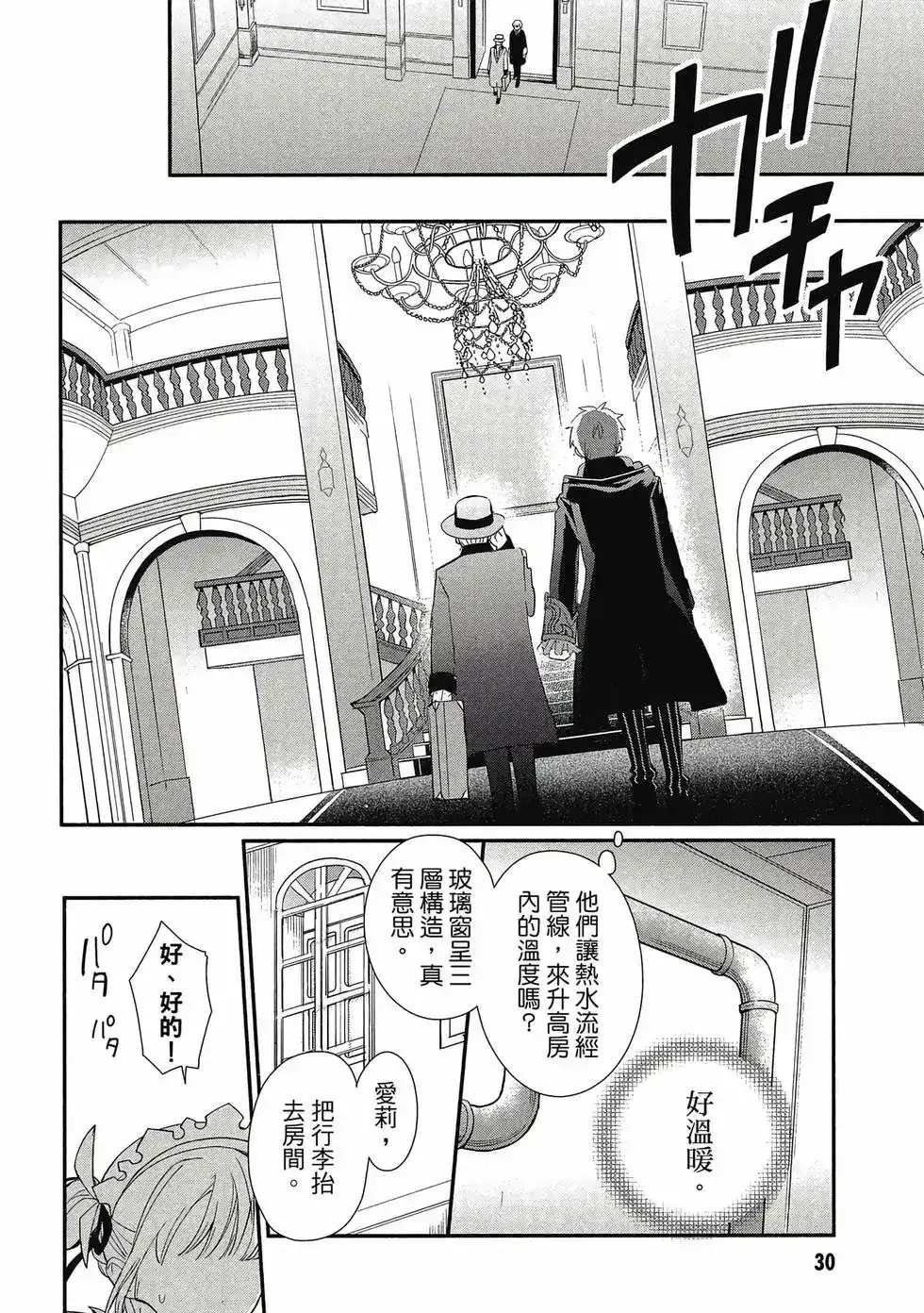 第31页