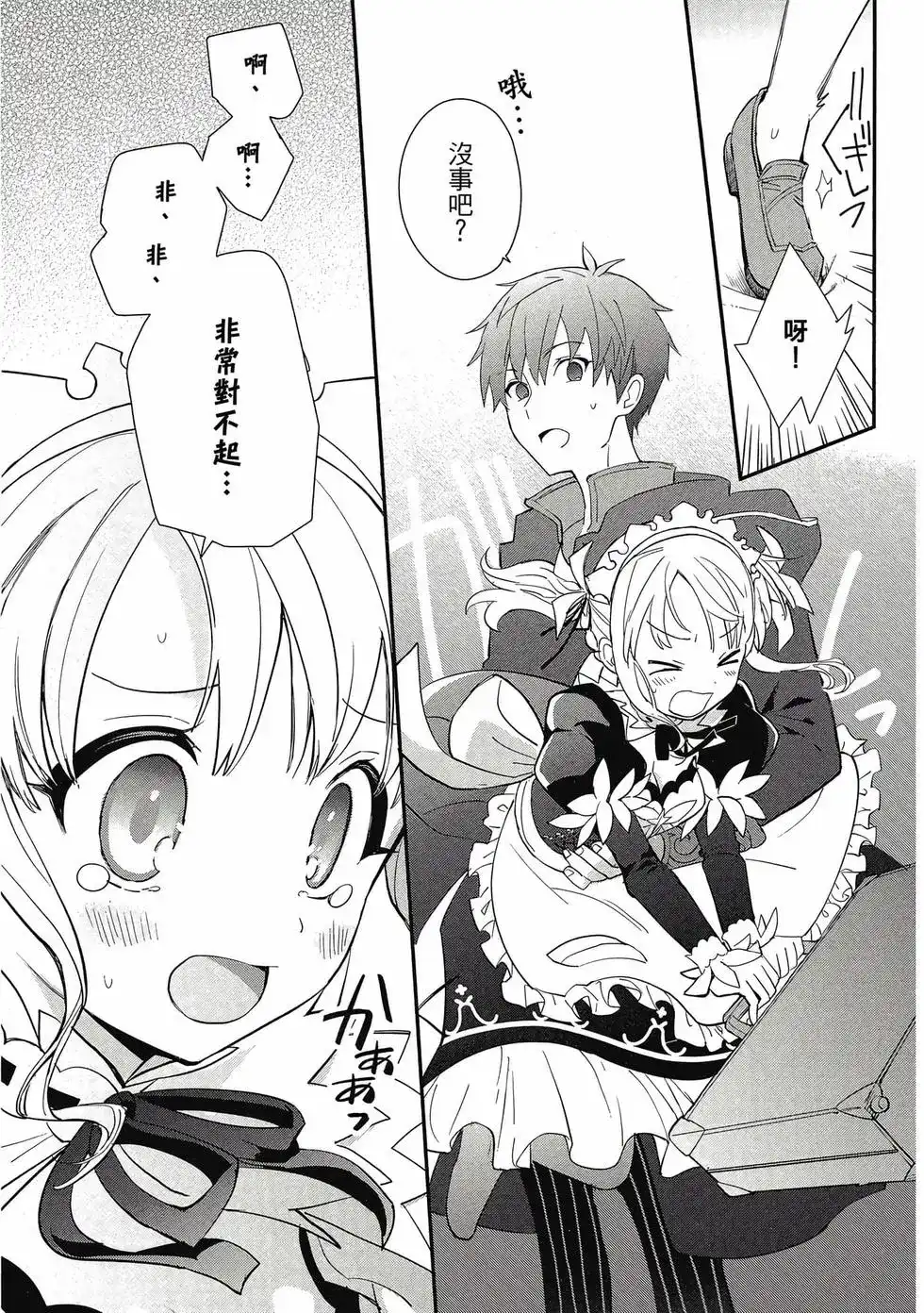 第32页