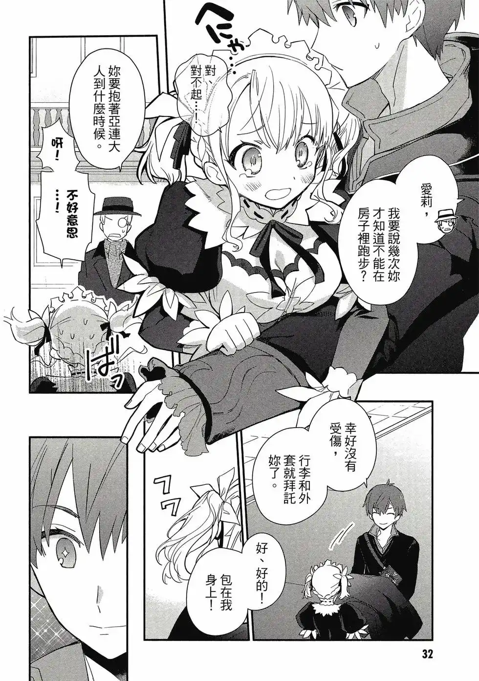 第33页