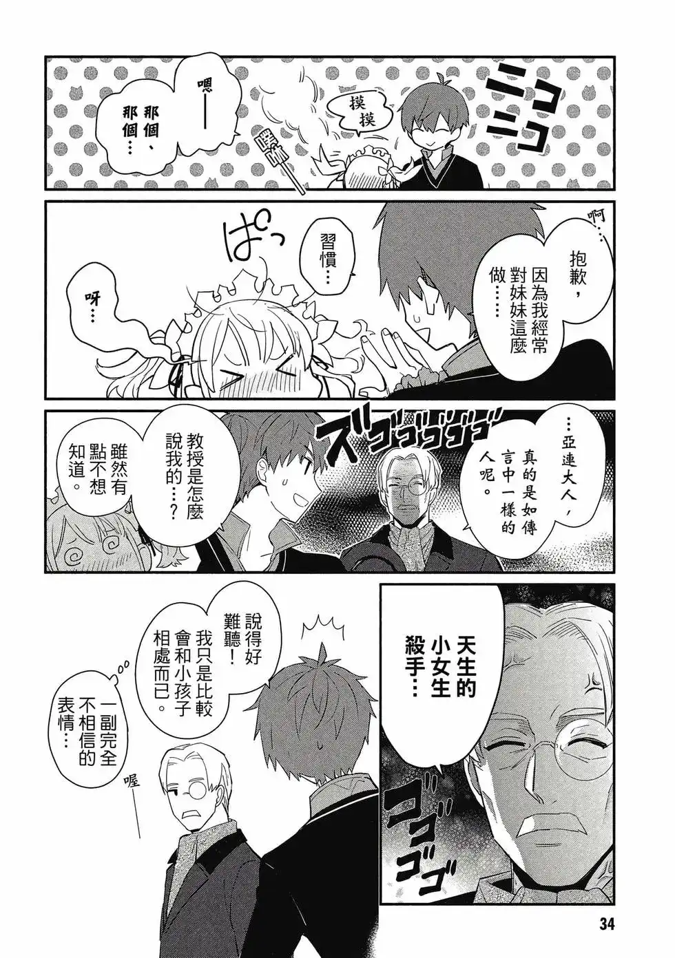 第35页