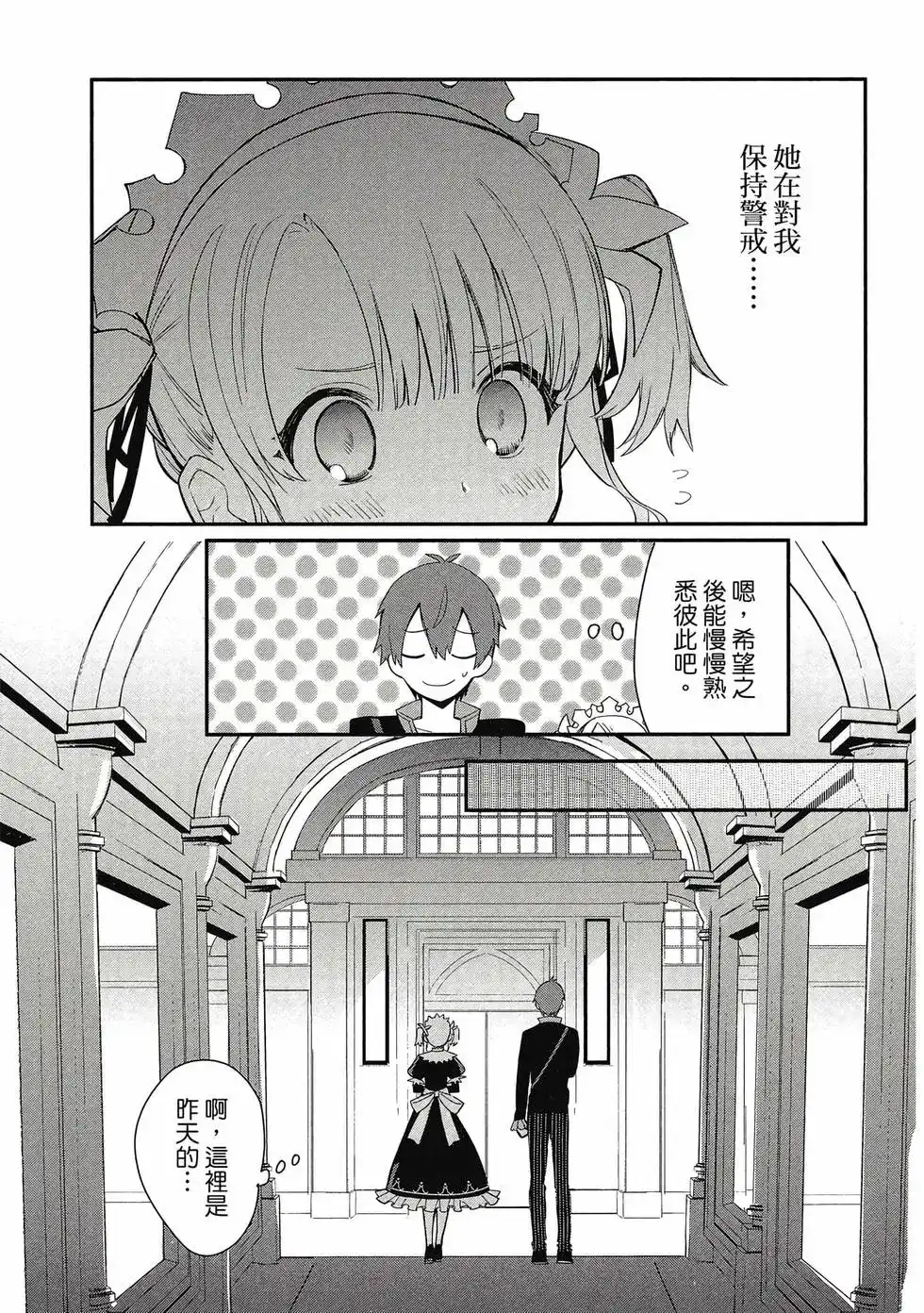 第68页