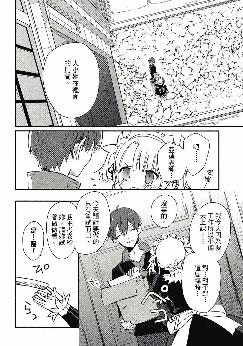 第69页