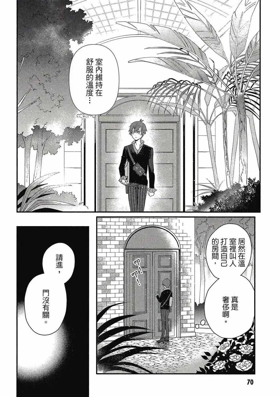 第71页