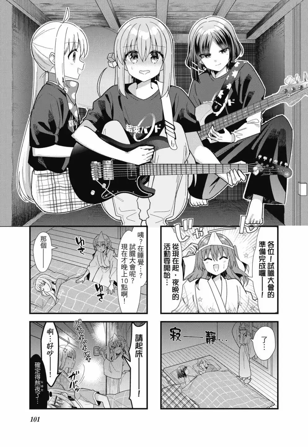 第102页
