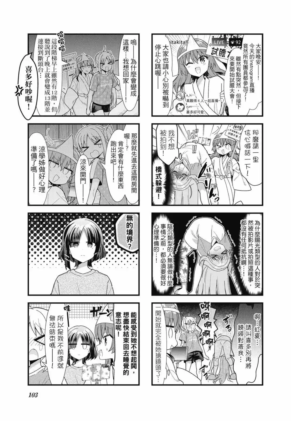 第104页
