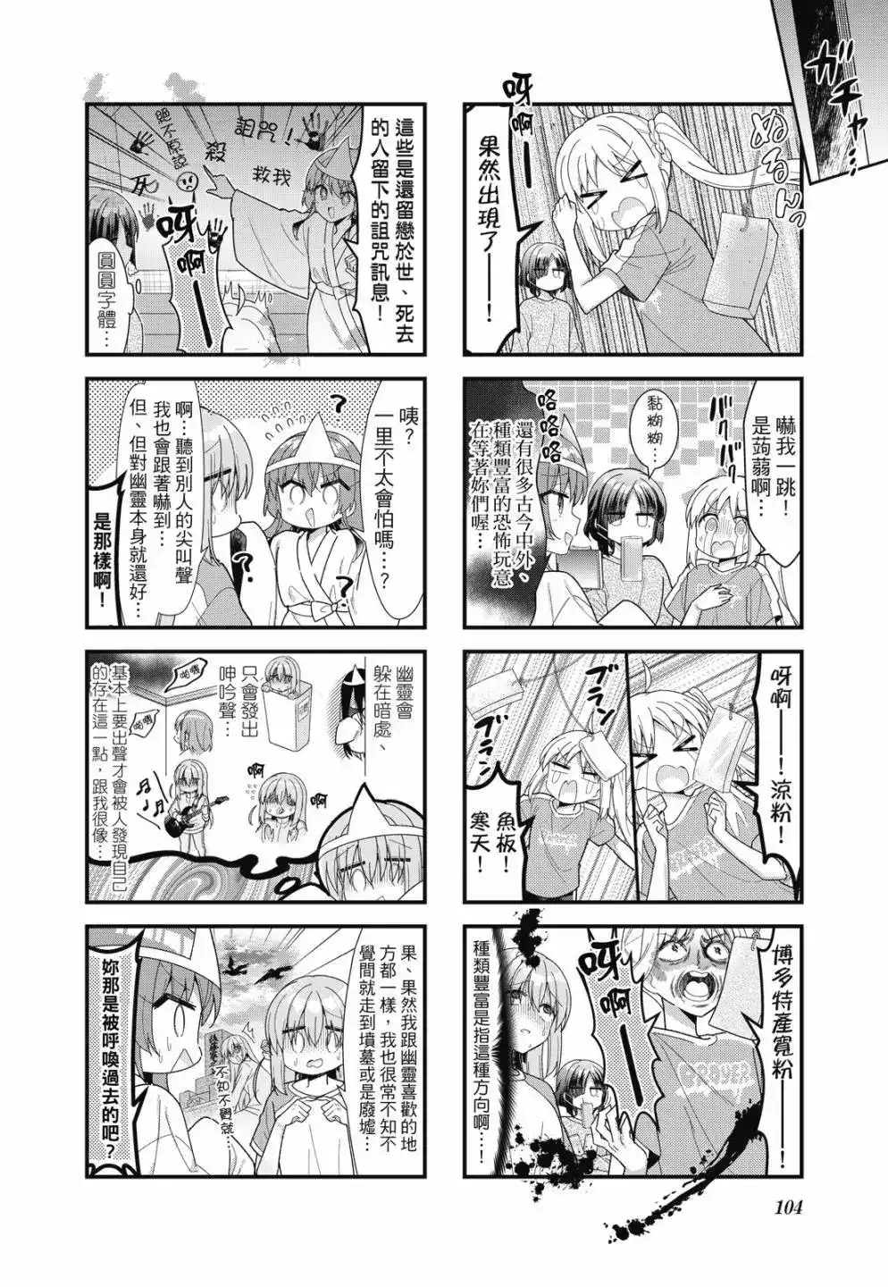 第105页