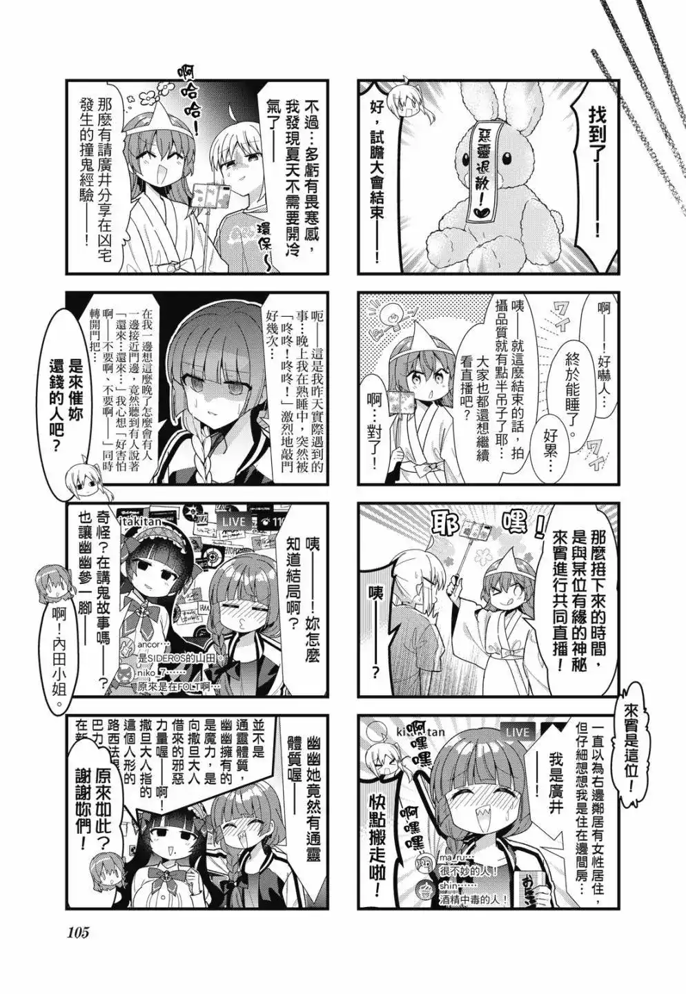 第106页