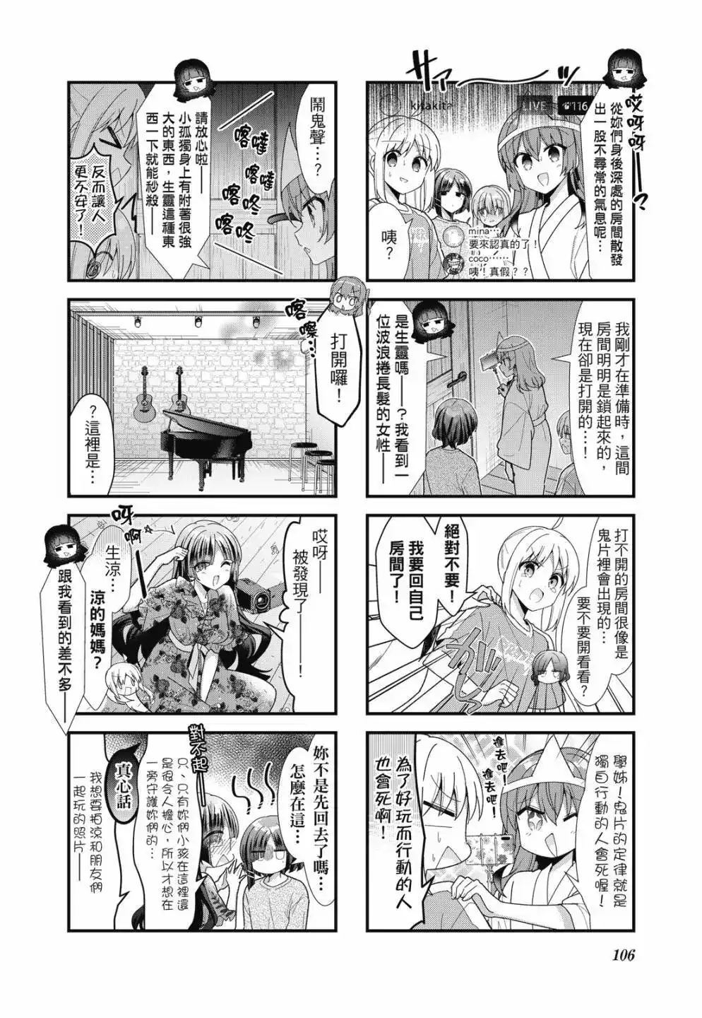 第107页