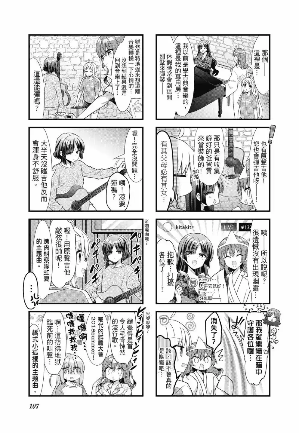 第108页