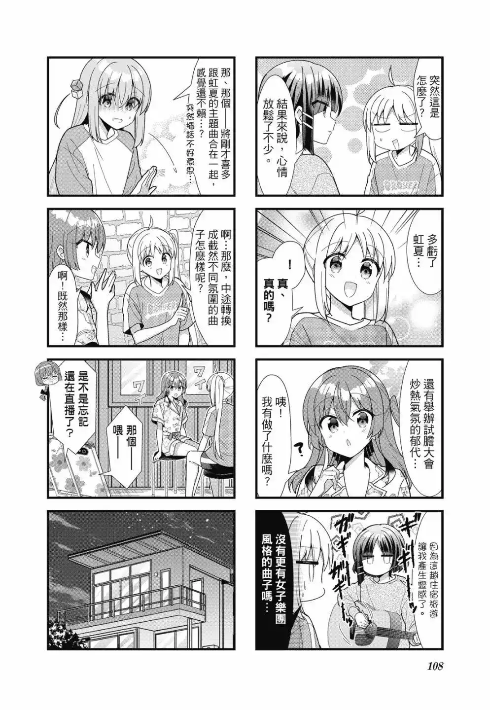 第109页