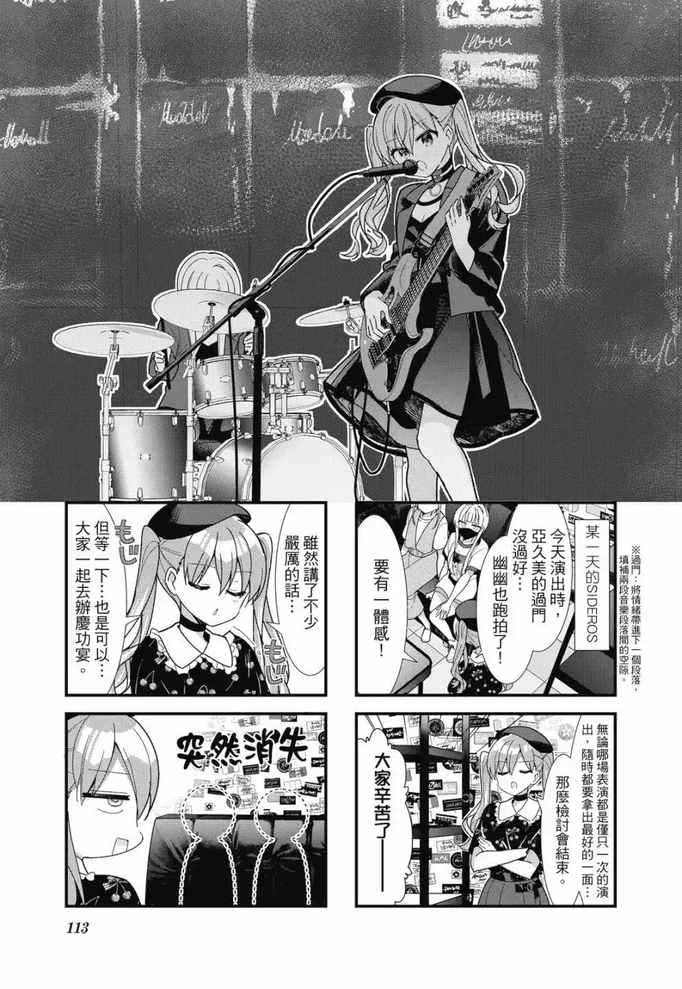 第114页