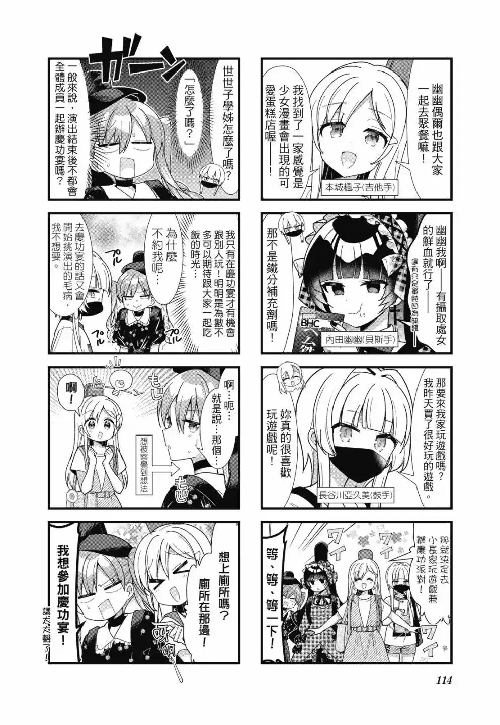 第115页