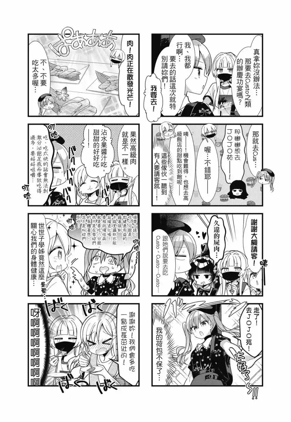 第116页