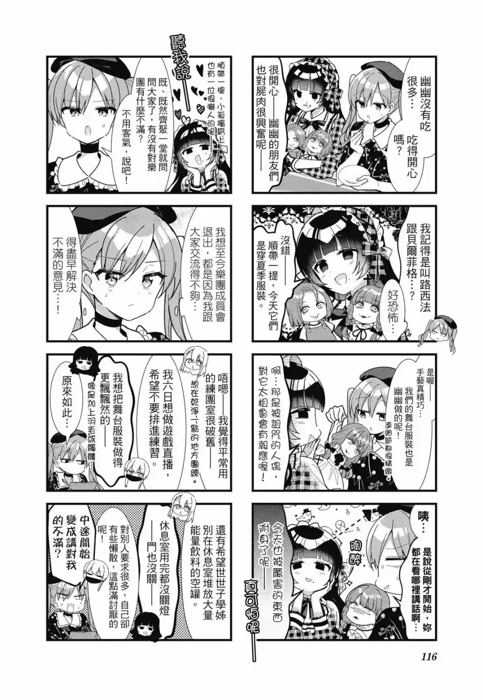 第117页