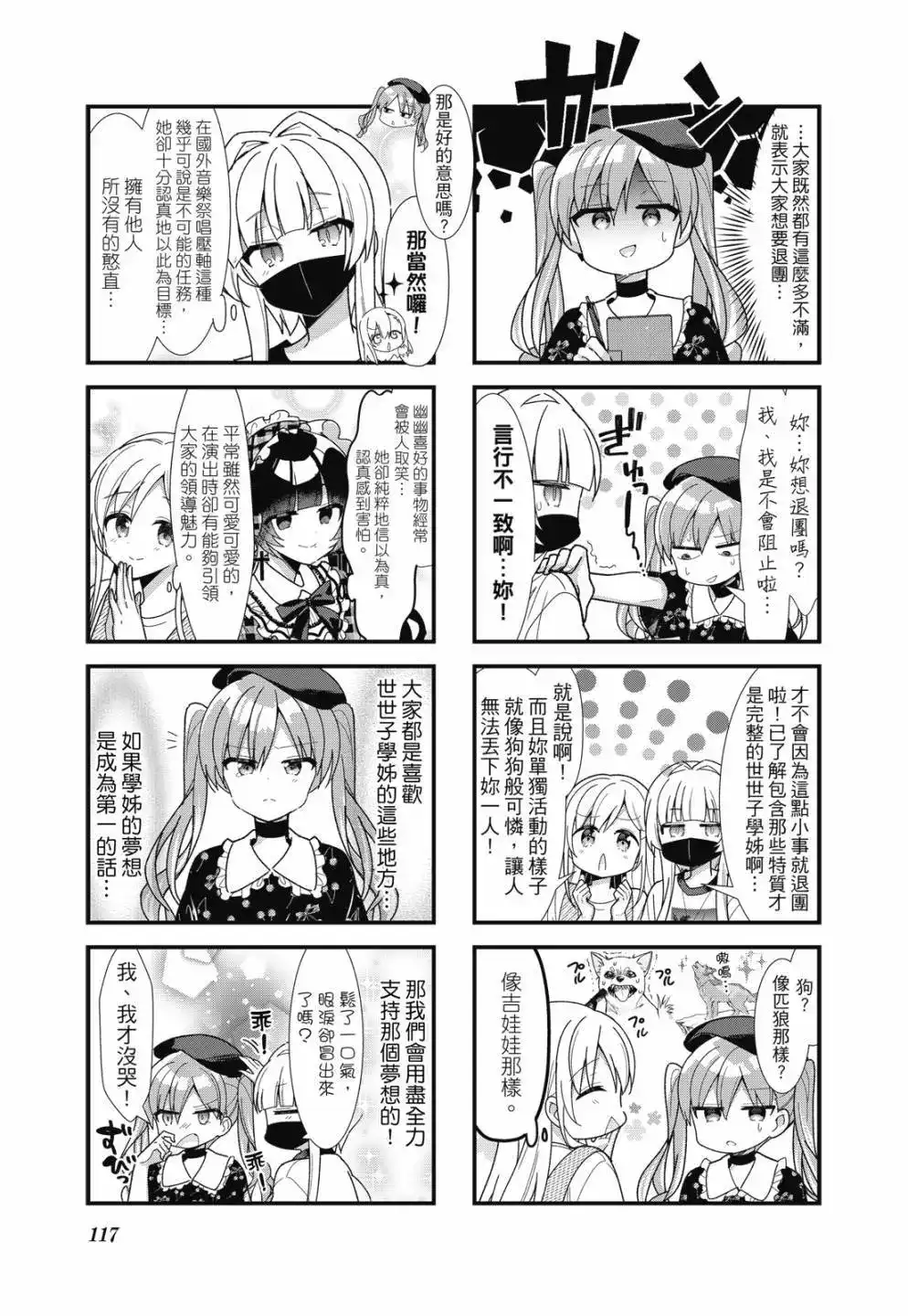 第118页