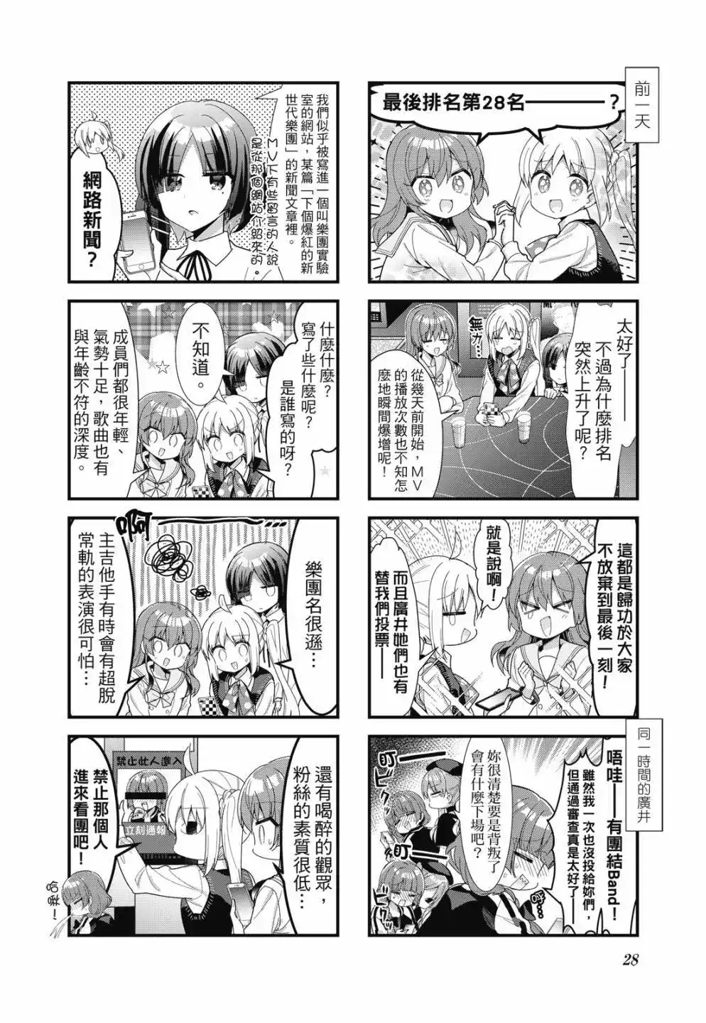 第29页