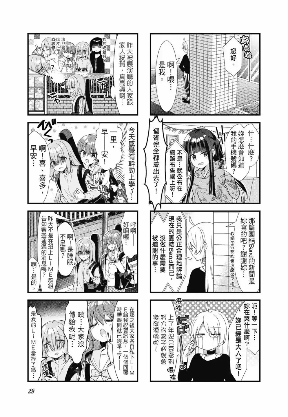 第30页