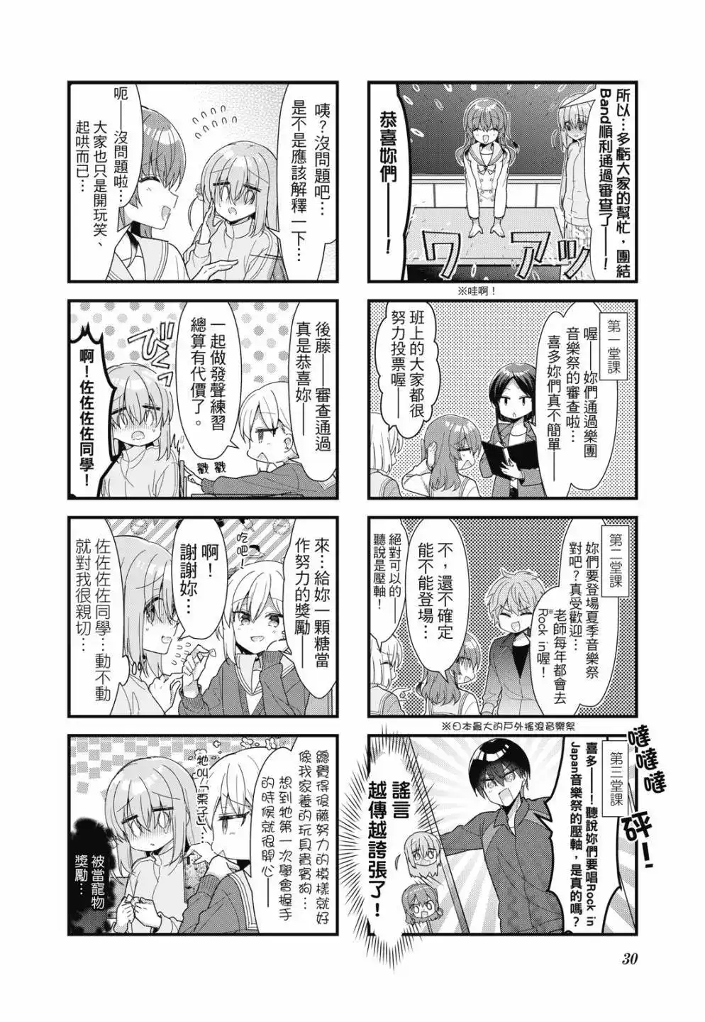 第31页