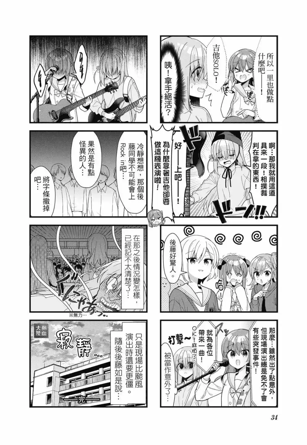第35页