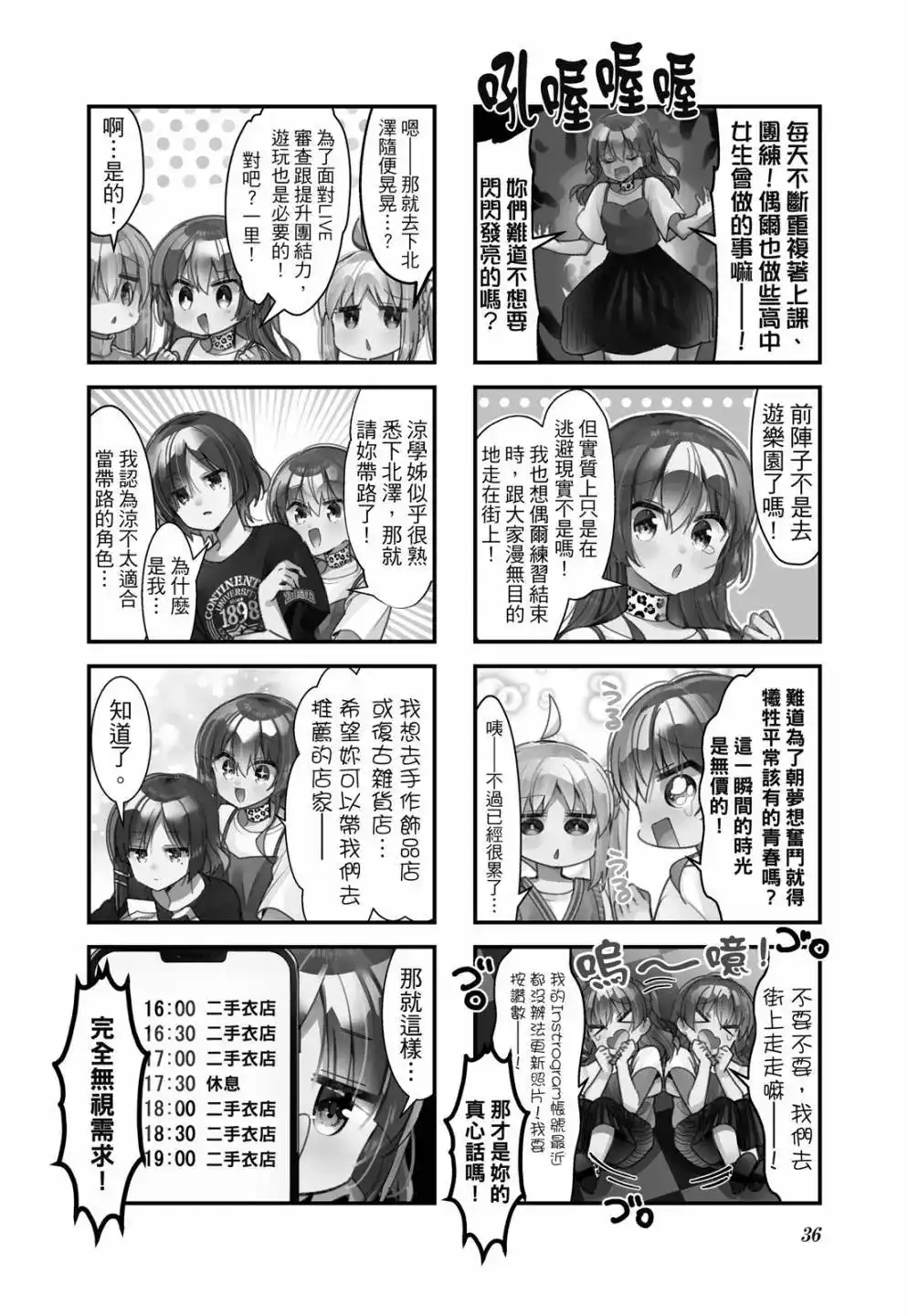 第37页