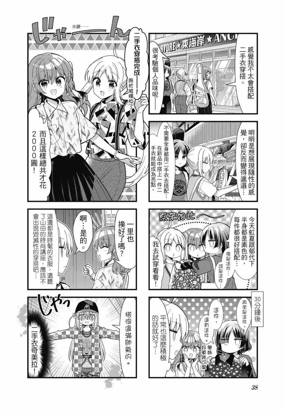第39页