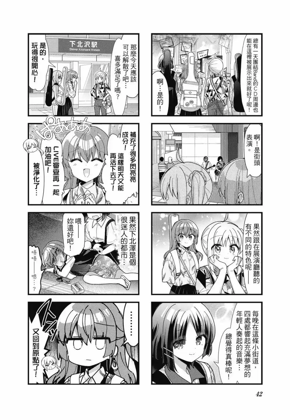 第43页
