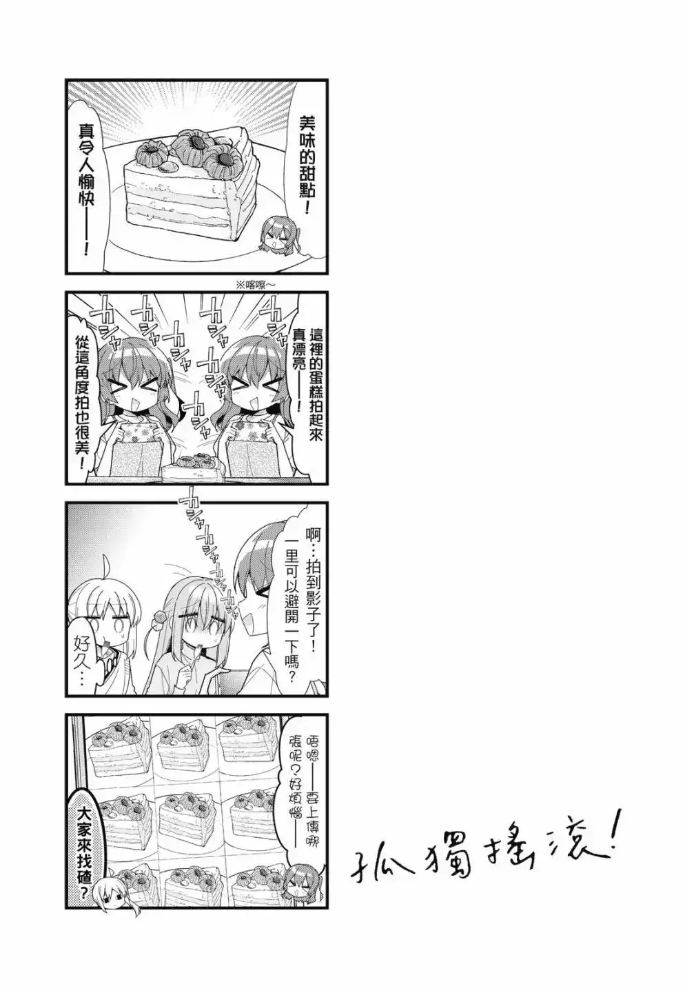 第44页