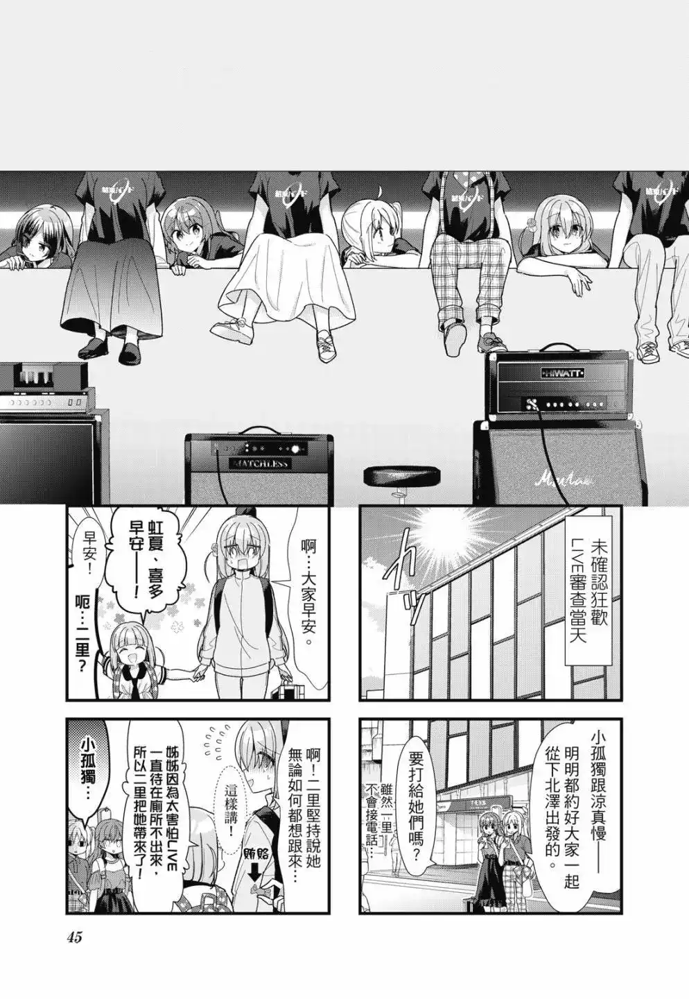 第46页