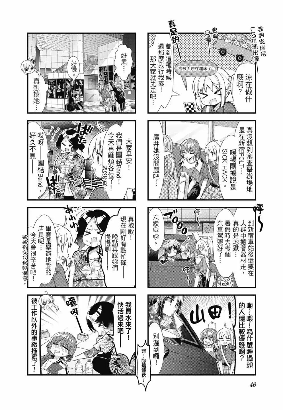 第47页