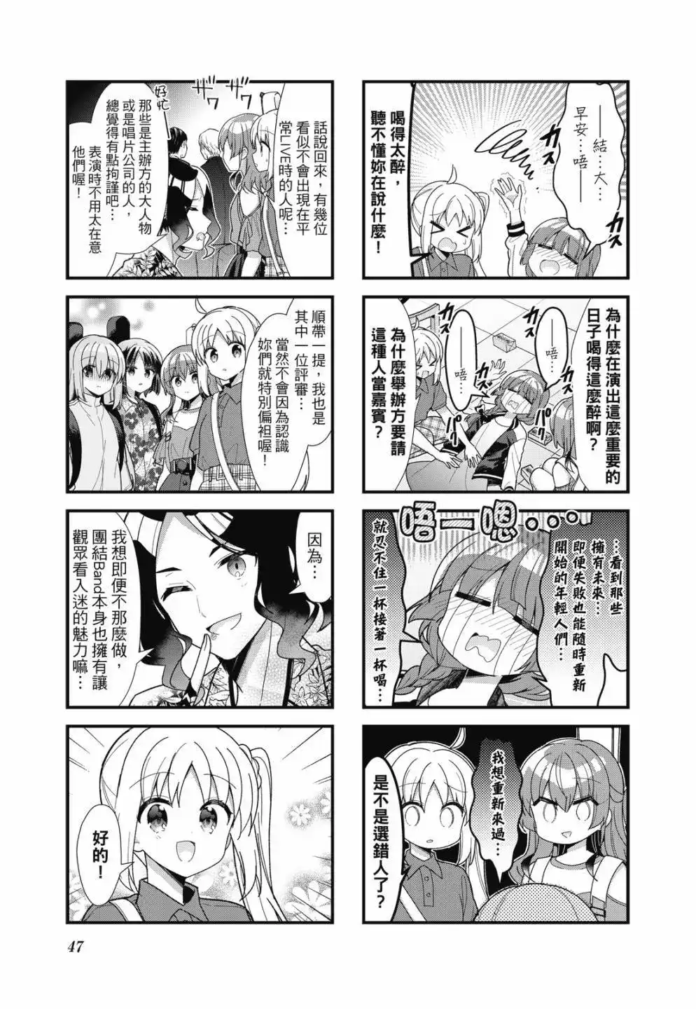 第48页