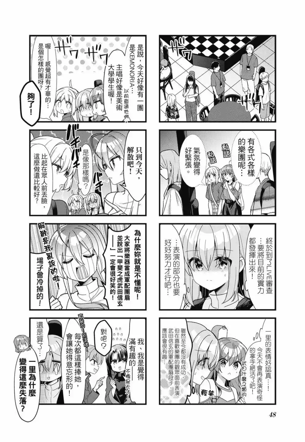 第49页