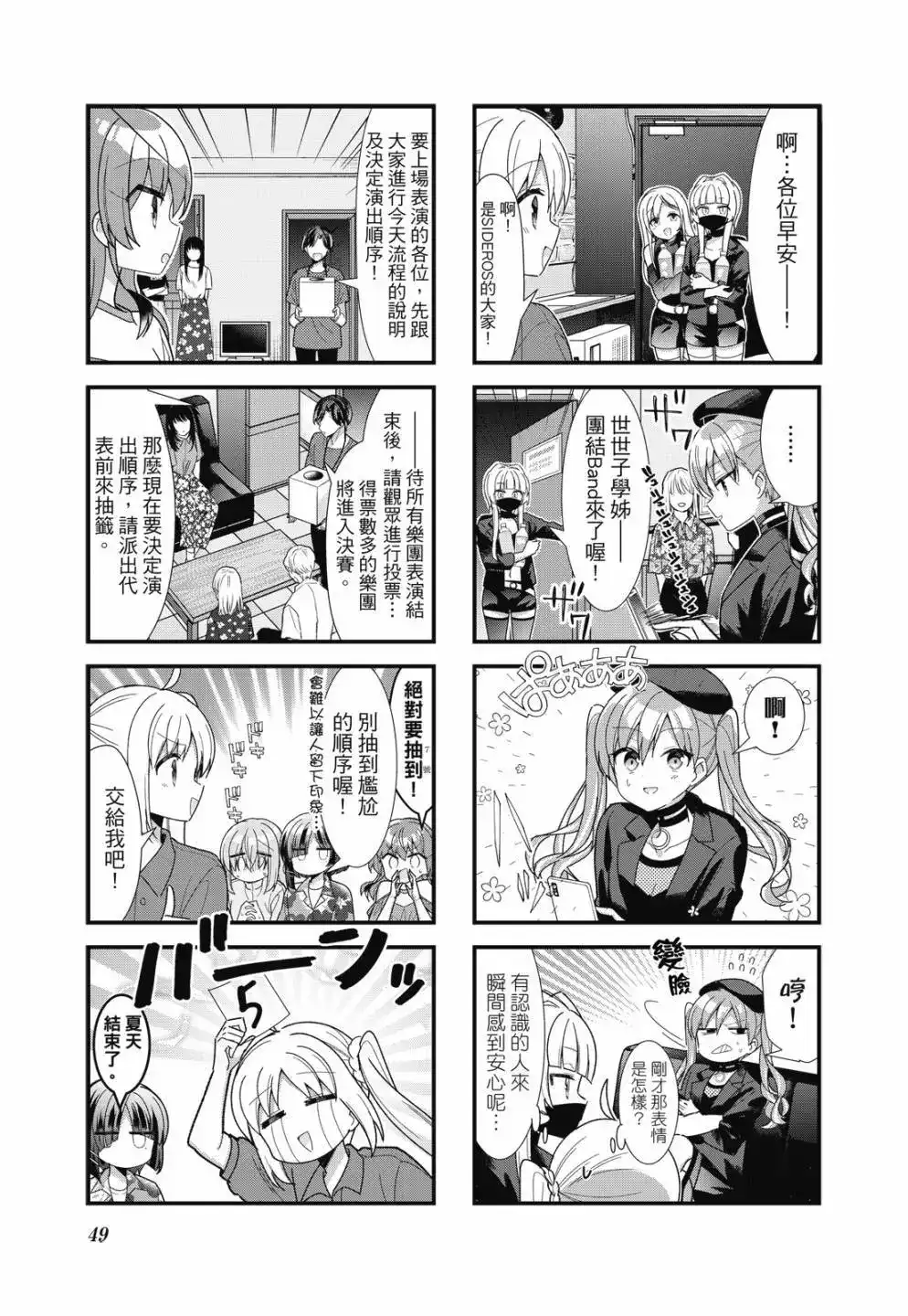 第50页