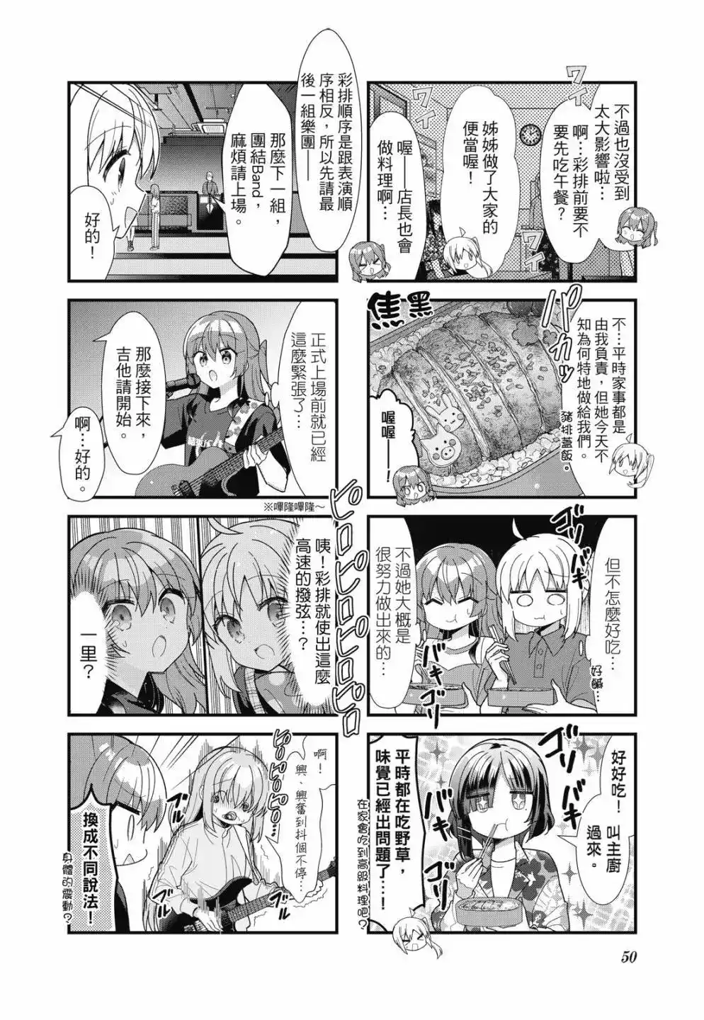 第51页