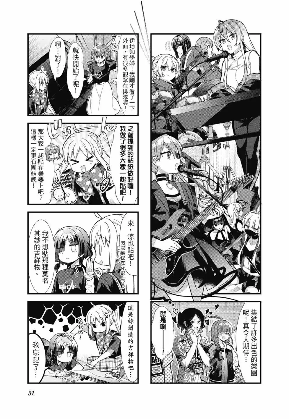 第52页