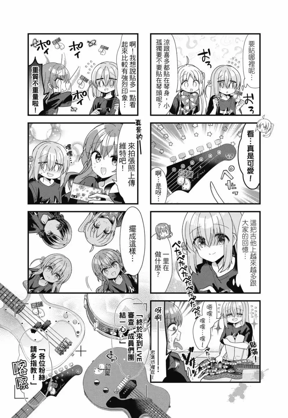 第53页
