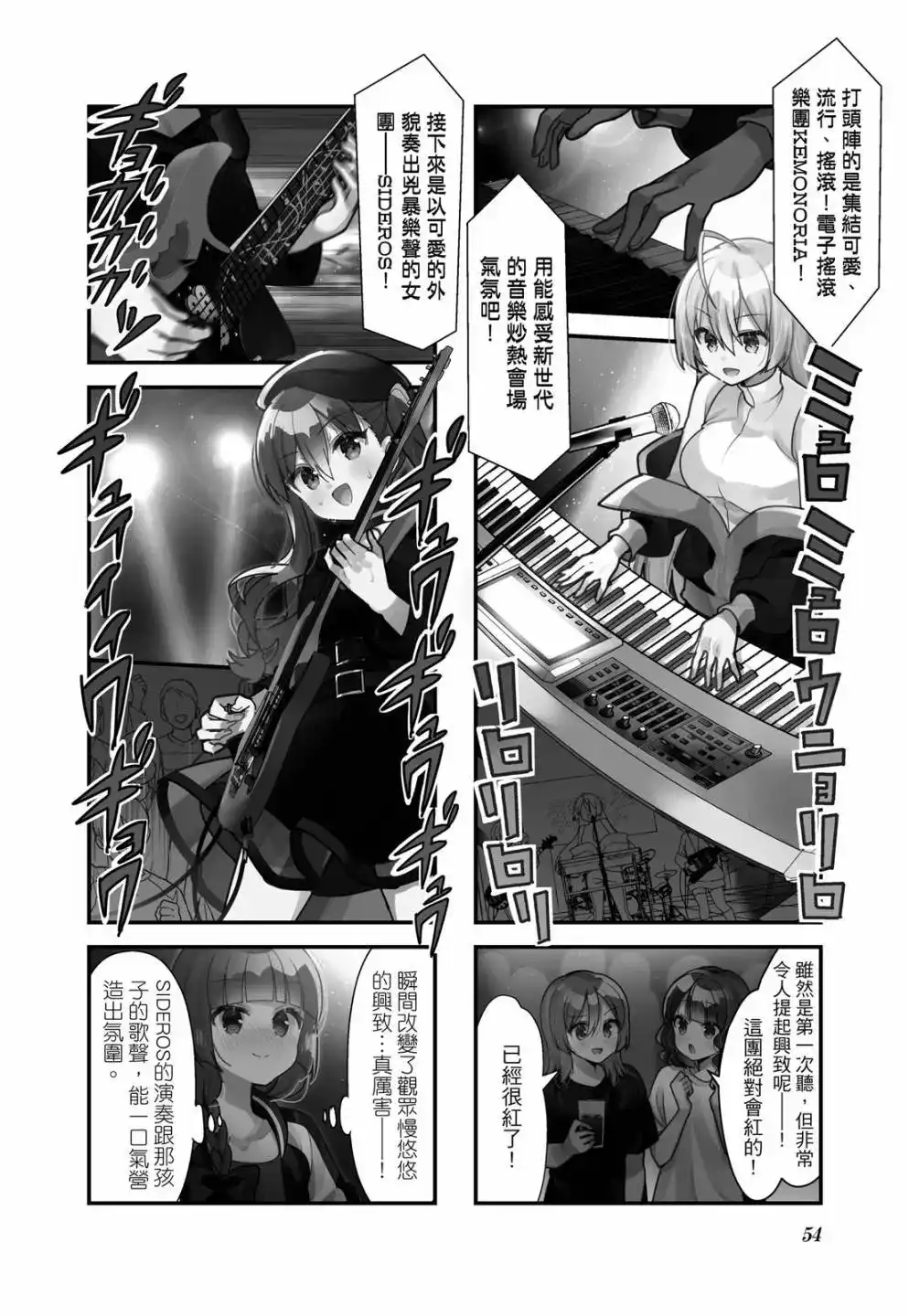 第55页